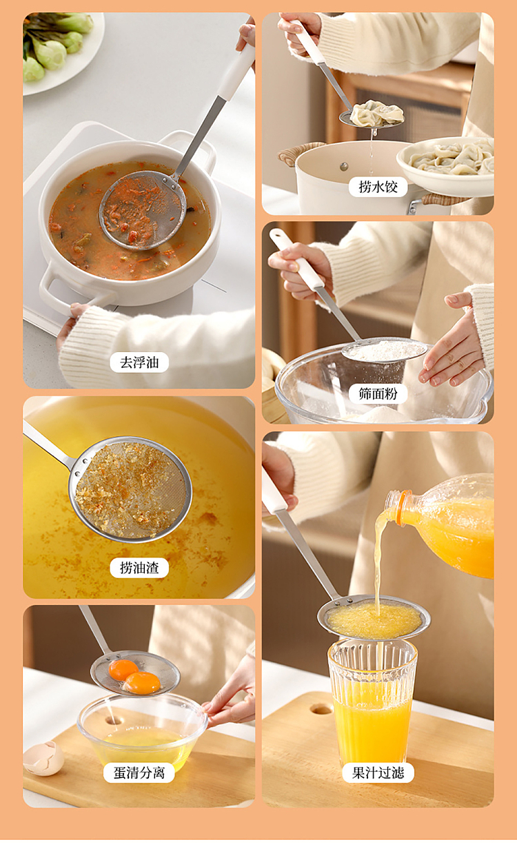 fasola-304-stainless-steel-de-floating-spoon-11