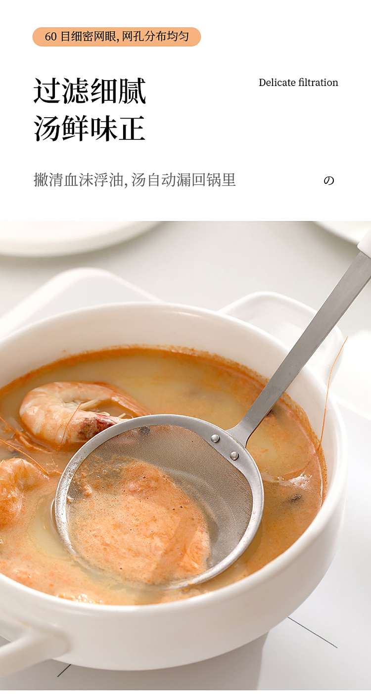 fasola-304-stainless-steel-de-floating-spoon-3
