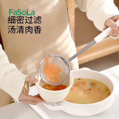 FaSoLa 304不锈钢去浮沫勺