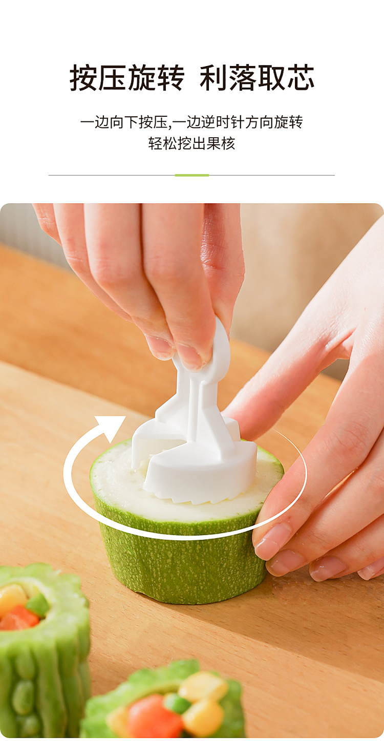 fasola-corer-white-2-pack-5