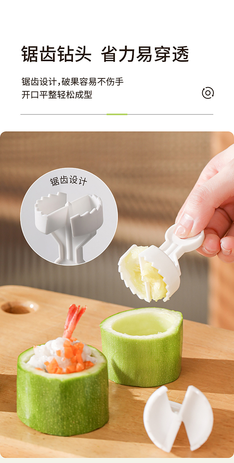 fasola-corer-white-2-pack-6