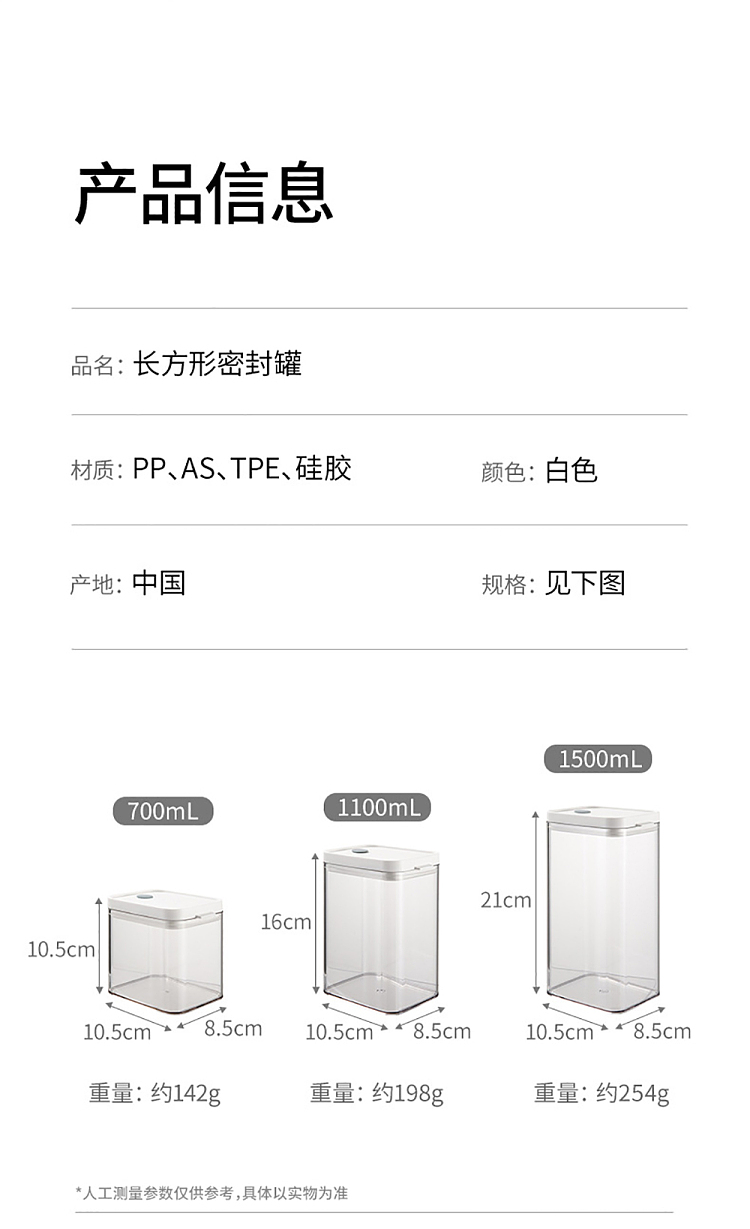 fasola-rectangular-sealed-jar-white-1500ml-17