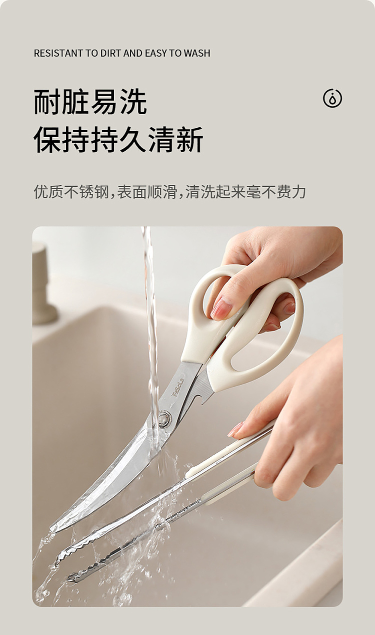 fasola-grill-cutter-set-beige-10