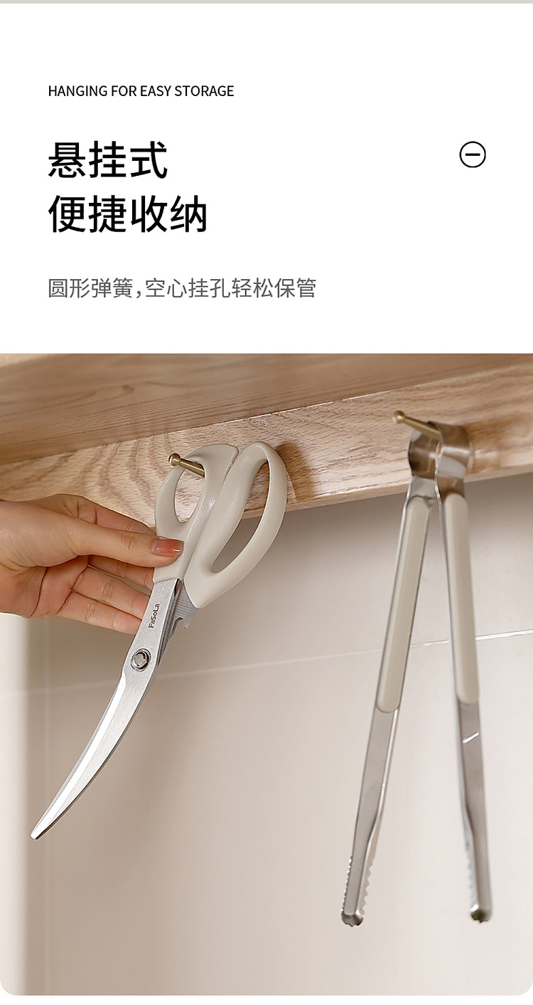 fasola-grill-cutter-set-beige-11