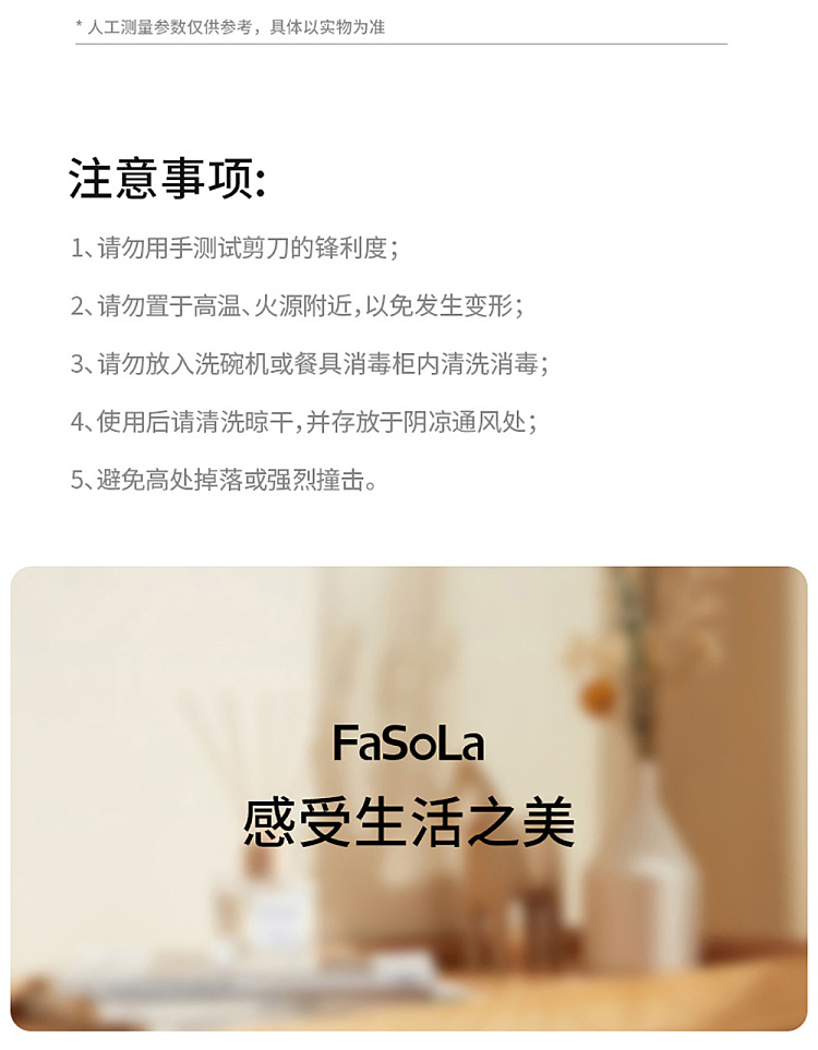 fasola-grill-cutter-set-beige-15