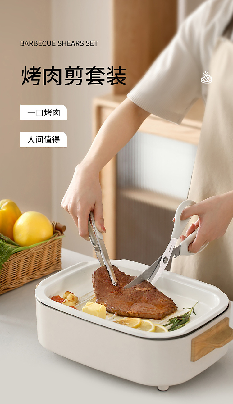 fasola-grill-cutter-set-beige-2