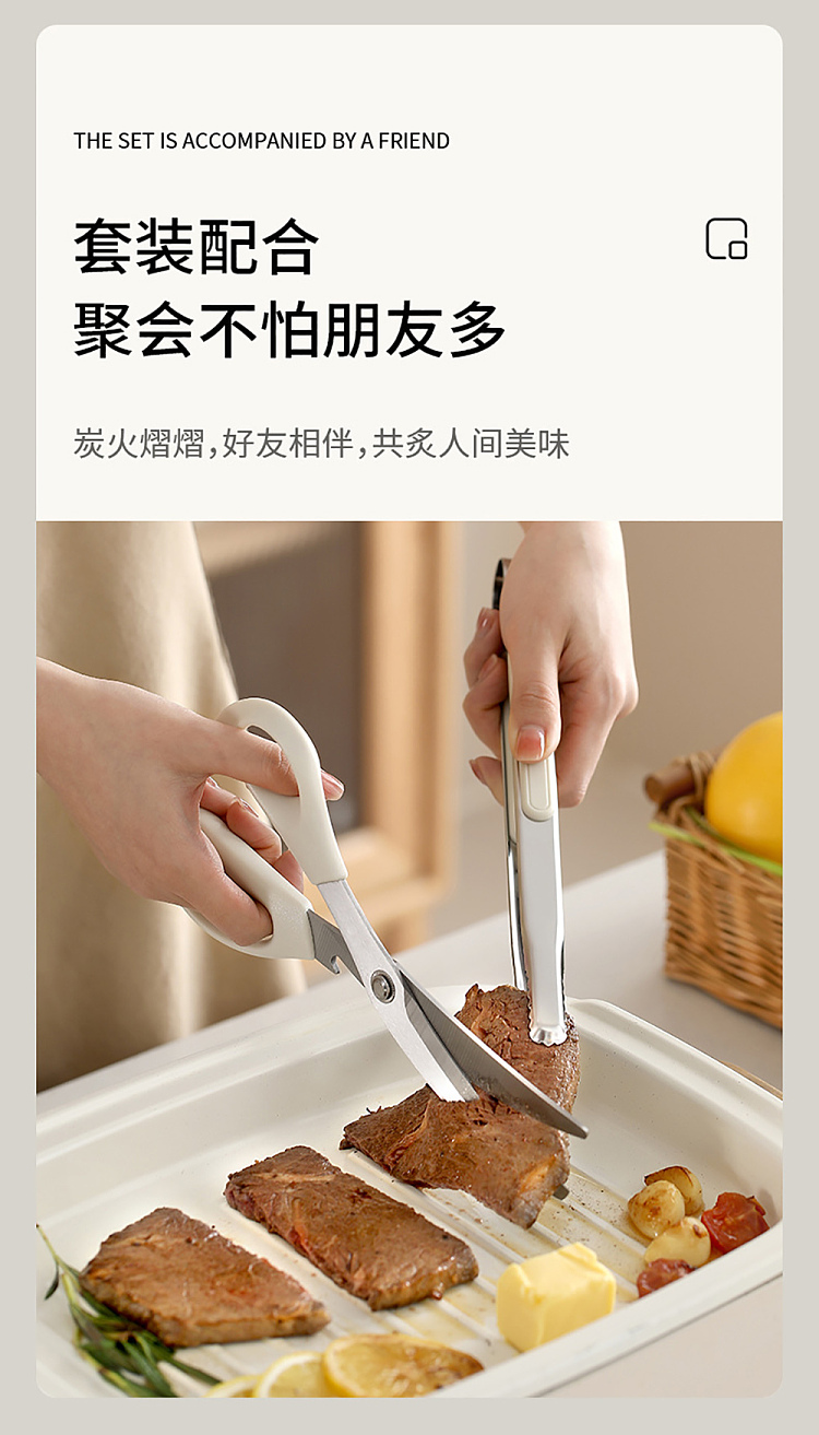 fasola-grill-cutter-set-beige-4