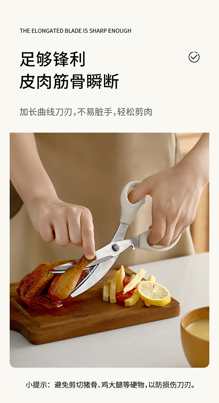 fasola-grill-cutter-set-beige-6