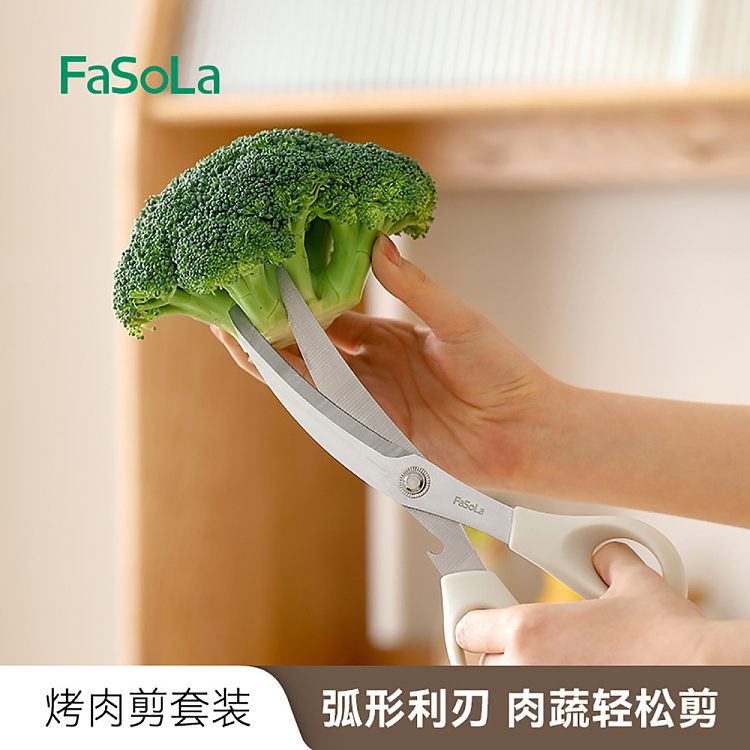 fasola-grill-cutter-set-beige-2