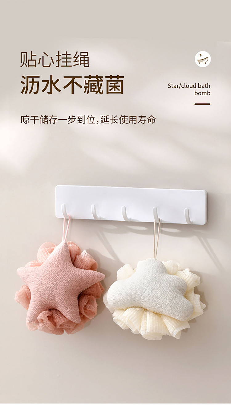 fasola-clouds-shower-ball-white-7