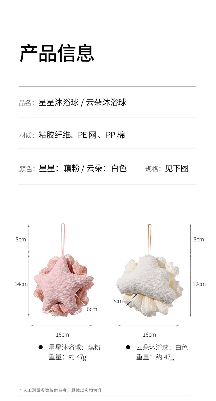 fasola-clouds-shower-ball-white-9