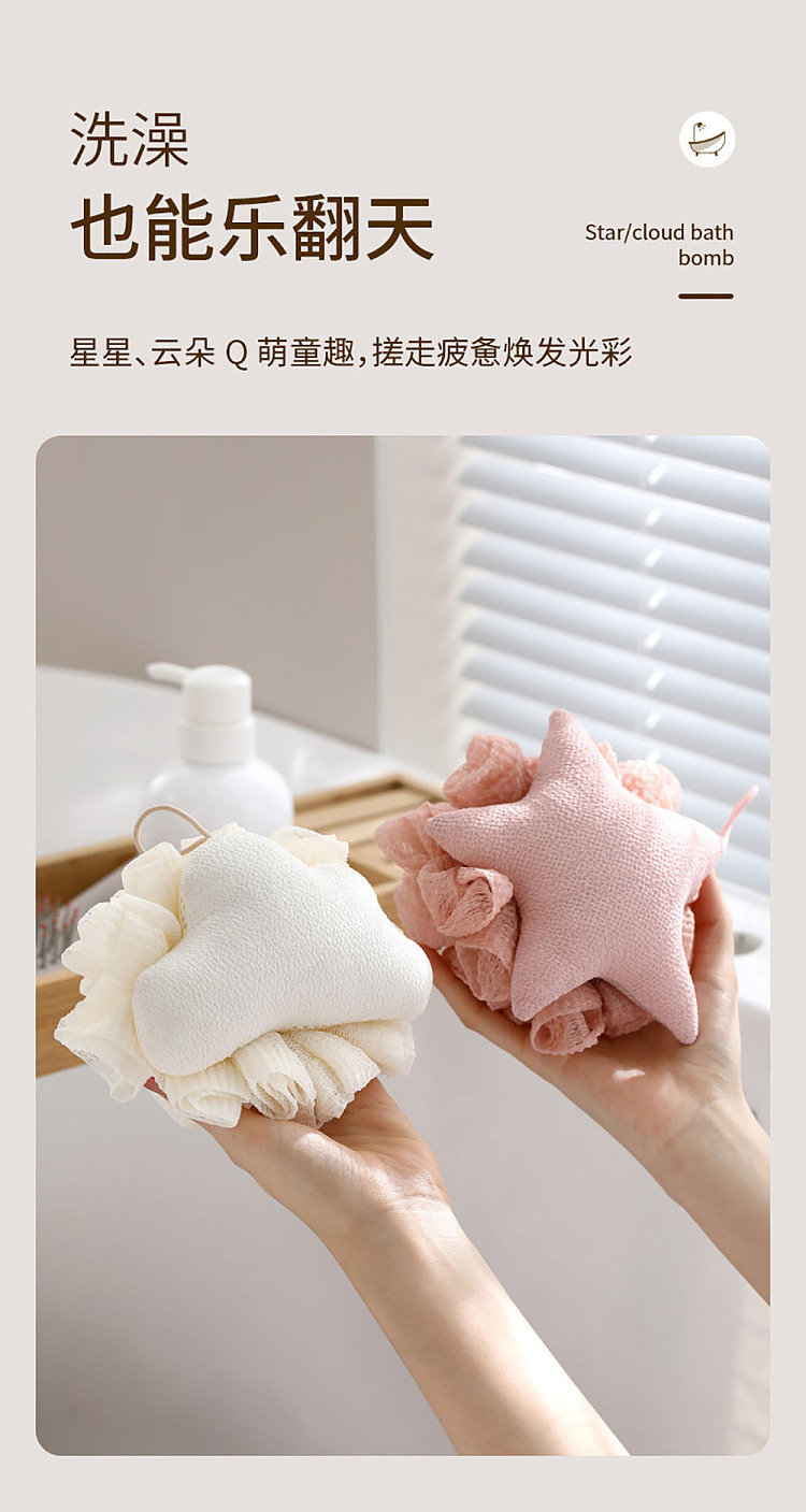 fasola-clouds-shower-ball-white-4