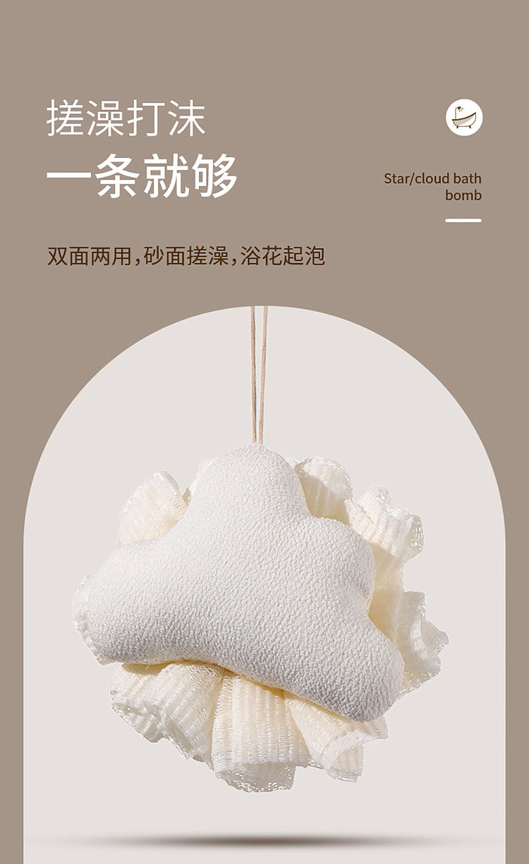 fasola-clouds-shower-ball-white-5