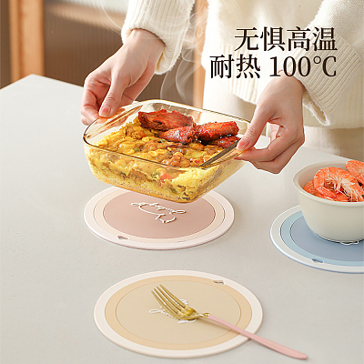 Fasola 动物防烫垫 兔子图案