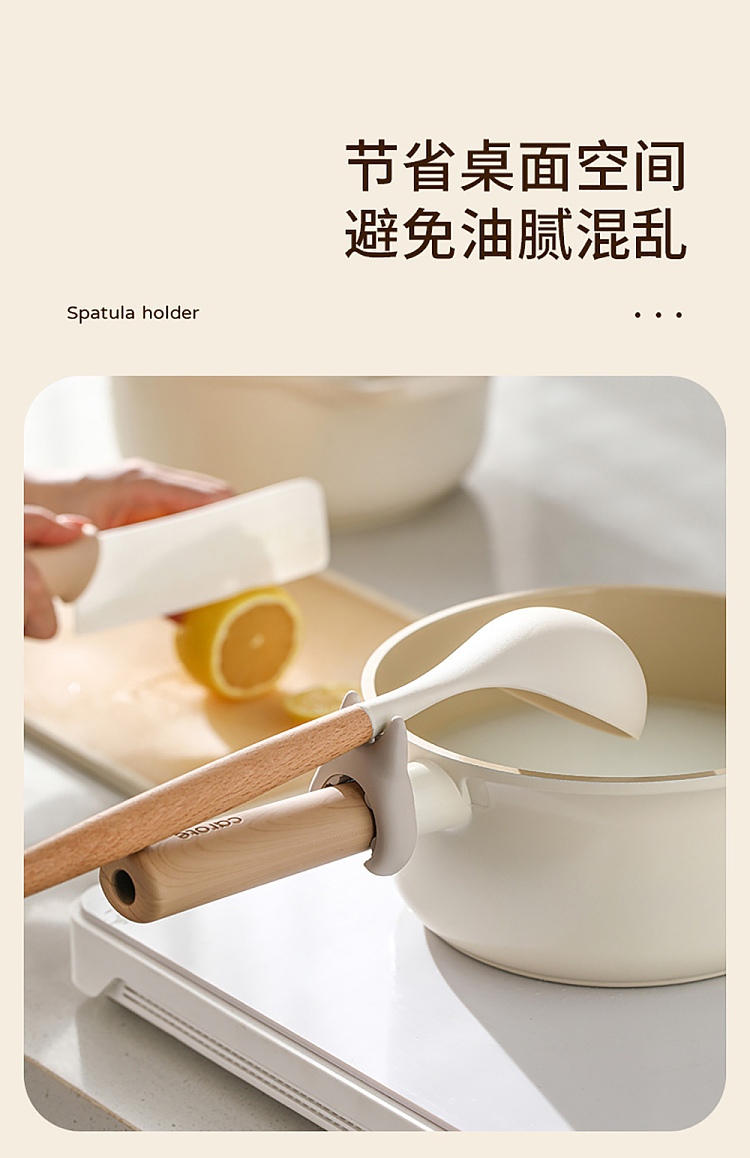 fasola-pot-rim-spatula-holder-mixed-colors-two-in-one-5