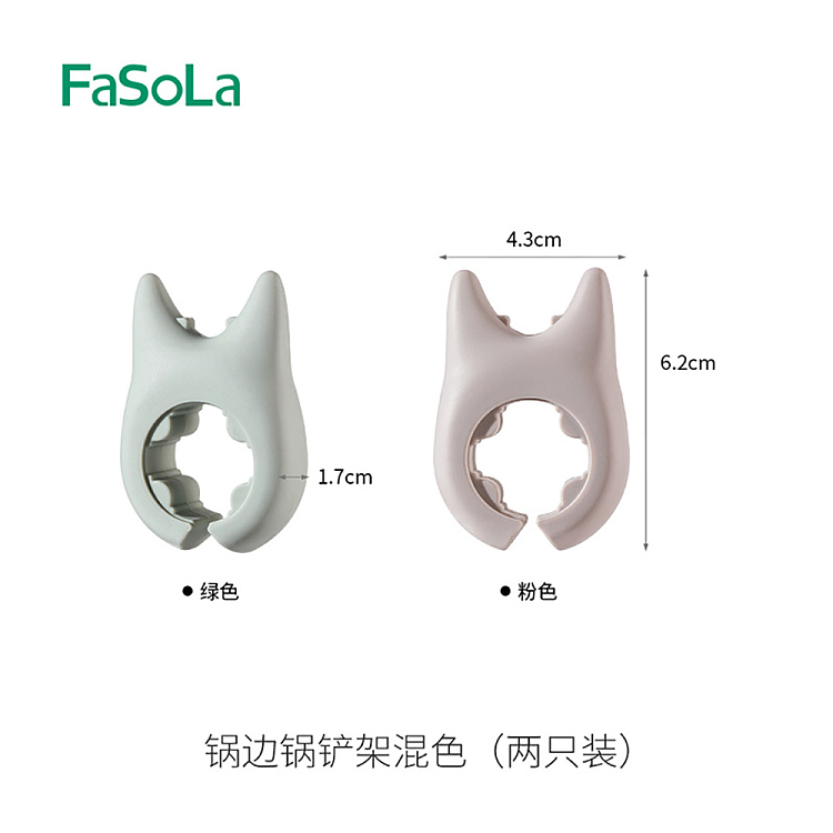 fasola-pot-rim-spatula-holder-mixed-colors-two-in-one-5