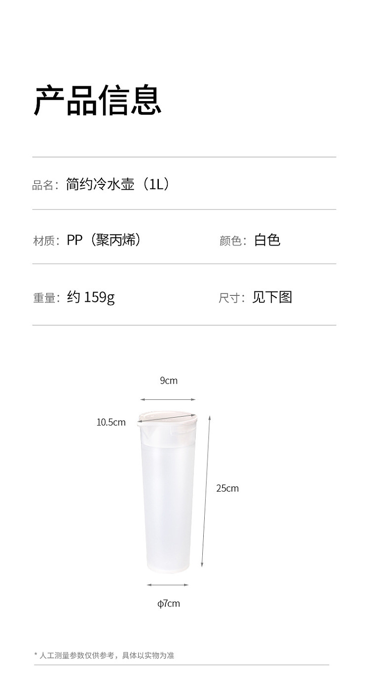 fasola-simple-cold-water-bottle-white-1l-15