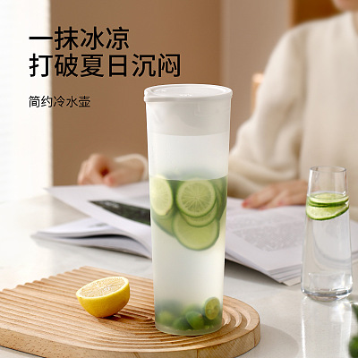 FaSoLa 简约冷水壶 白色 1L