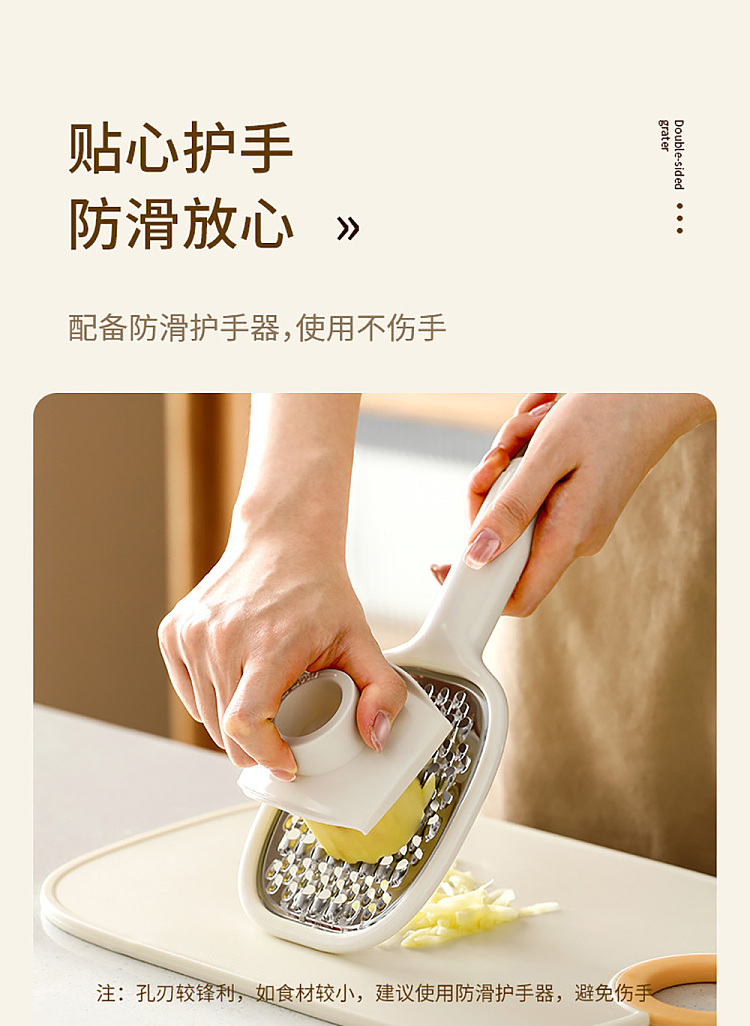 fasola-double-sided-shredder-beige-10