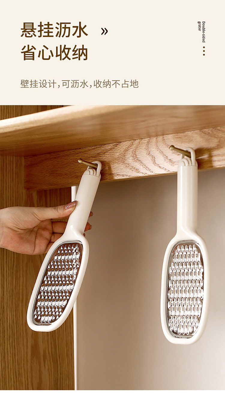 fasola-double-sided-shredder-beige-13