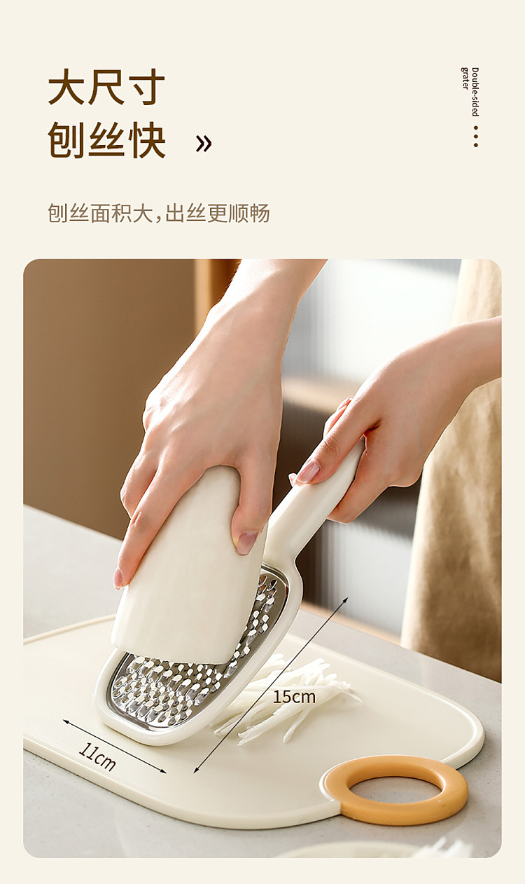 fasola-double-sided-shredder-beige-8