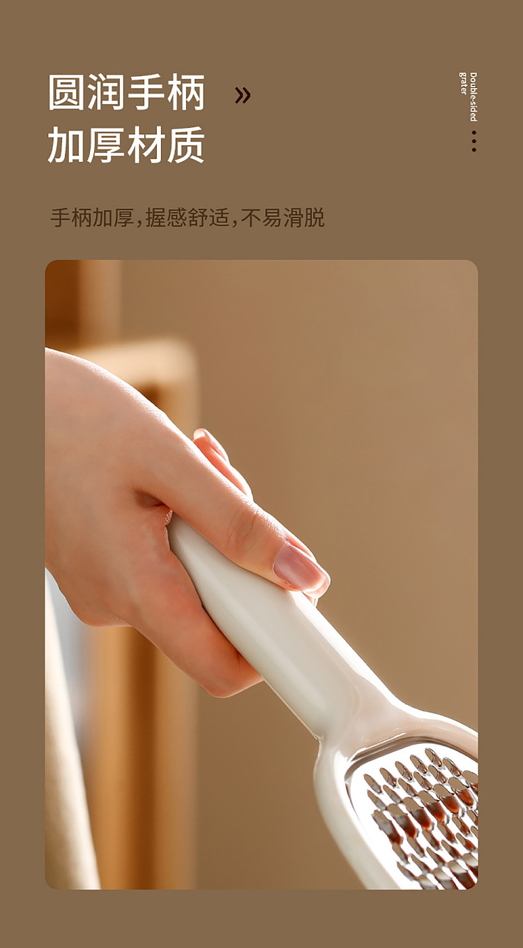 fasola-double-sided-shredder-beige-9