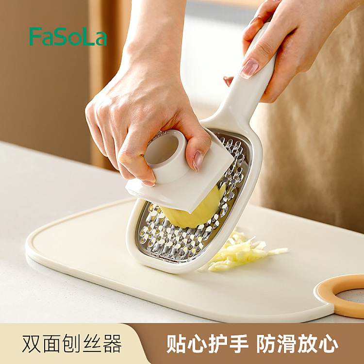 fasola-double-sided-shredder-beige-3