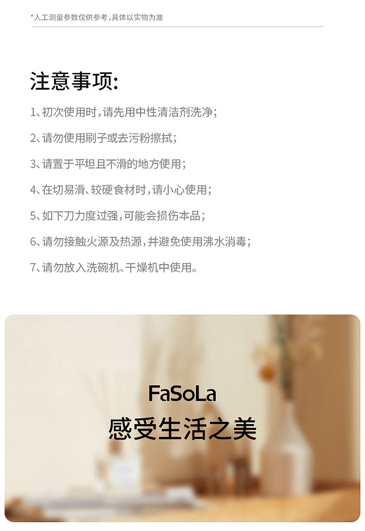 fasola-lotus-mist-antibacterial-cutting-board-green-medium-20