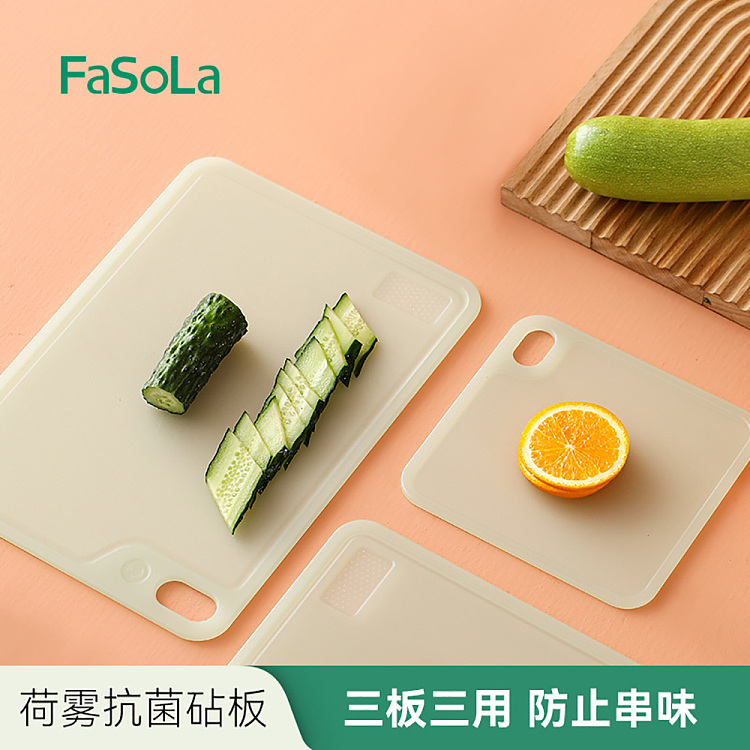 fasola-lotus-mist-antibacterial-cutting-board-green-medium-2