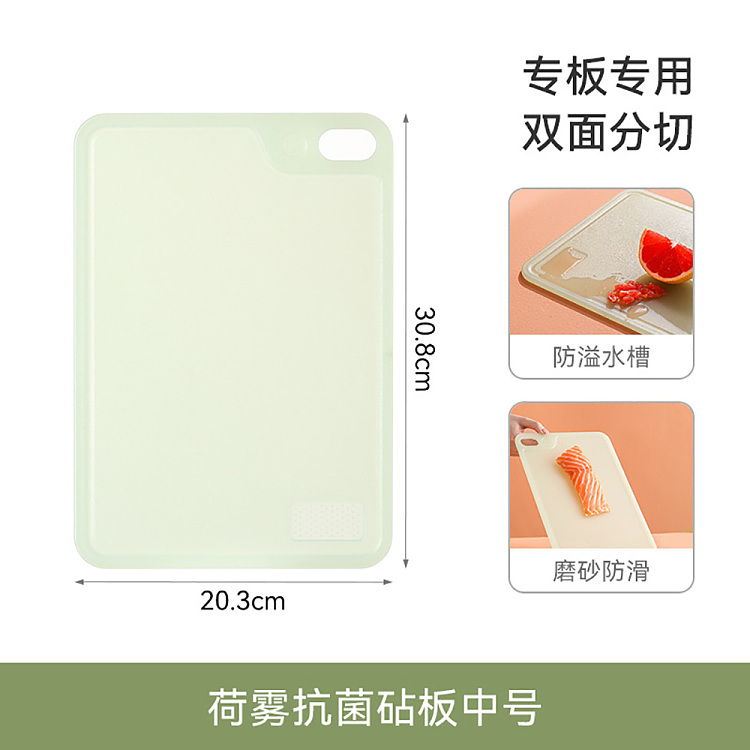 fasola-lotus-mist-antibacterial-cutting-board-green-medium-5