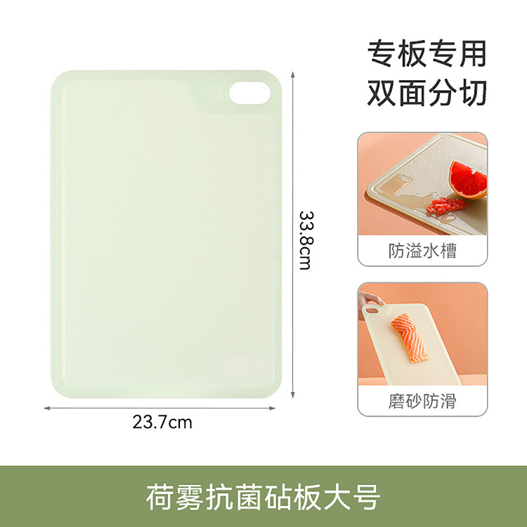 fasola-lotus-mist-antibacterial-cutting-board-green-large-5