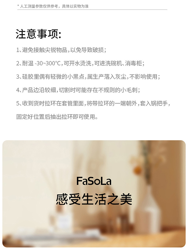 fasola-anti-scald-heat-protective-cover-gray-large-17