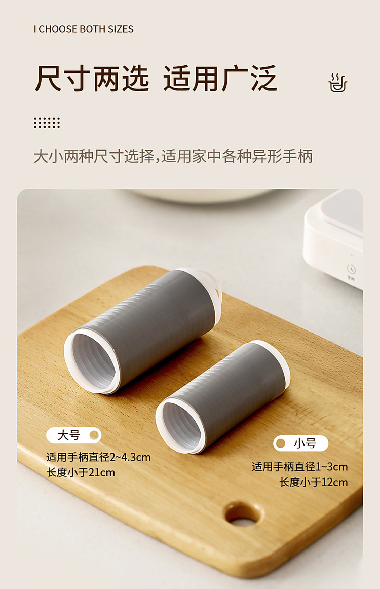 fasola-anti-scald-heat-protective-cover-gray-large-9