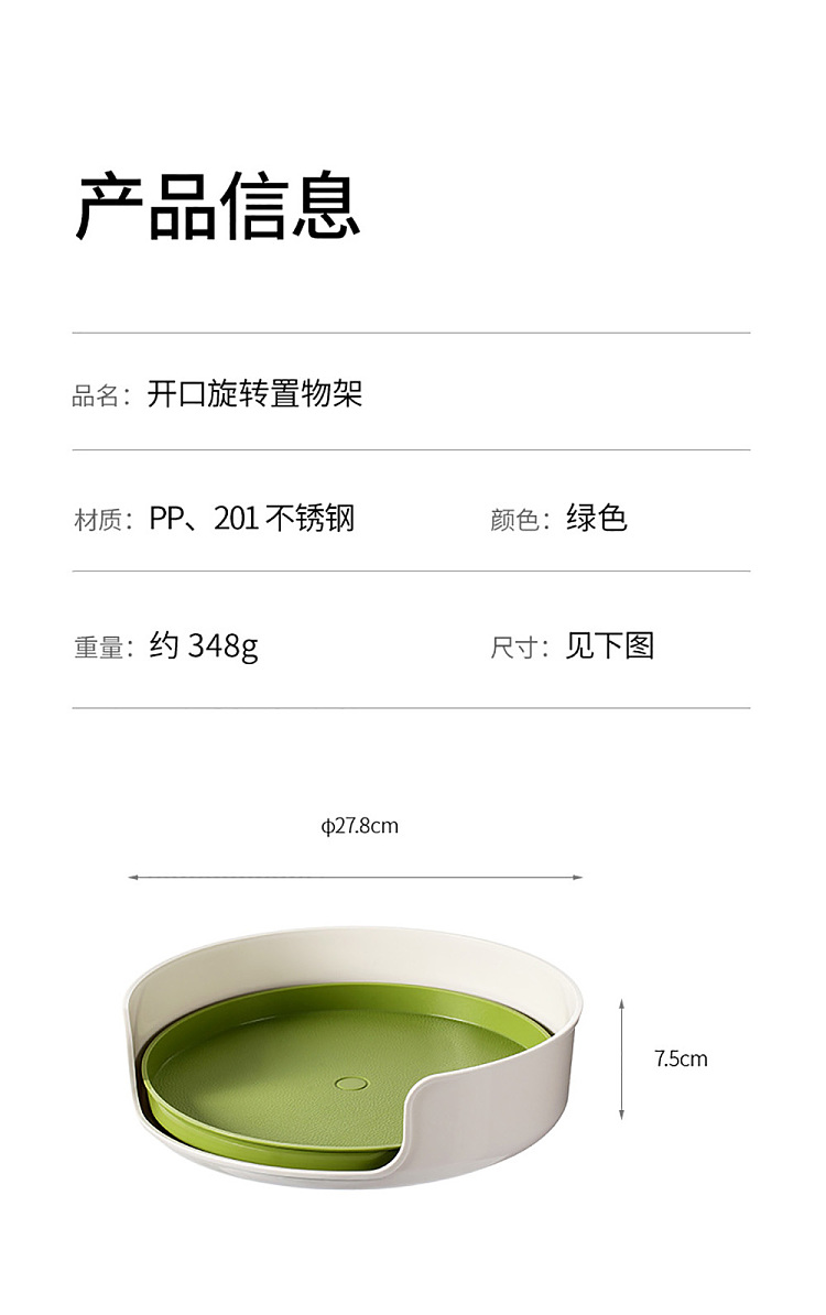 fasola-open-rotating-shelf-green-18