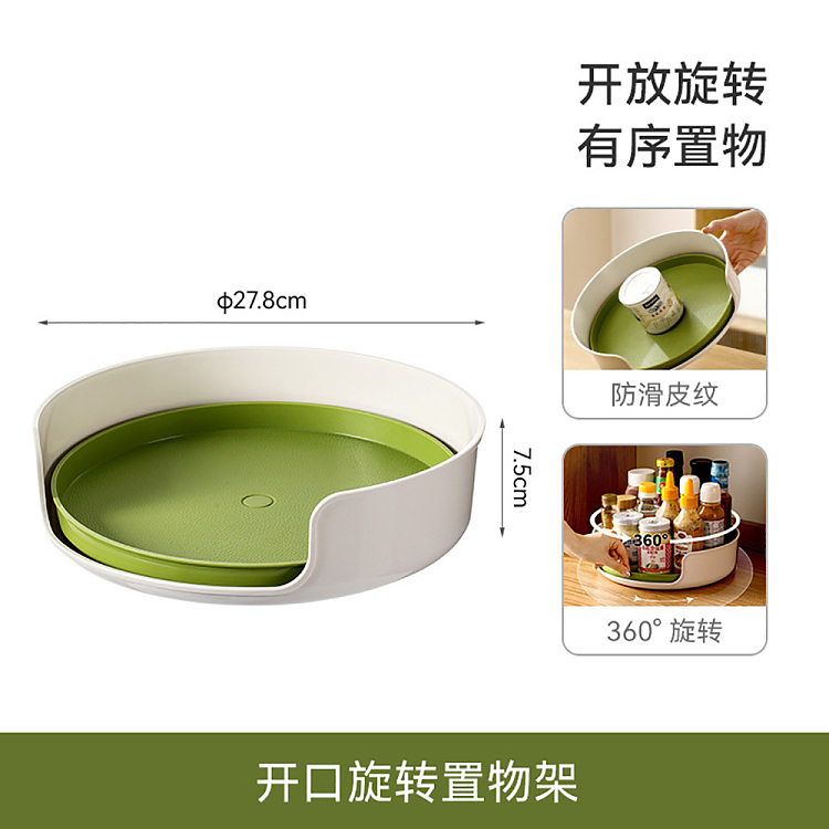 fasola-open-rotating-shelf-green-5