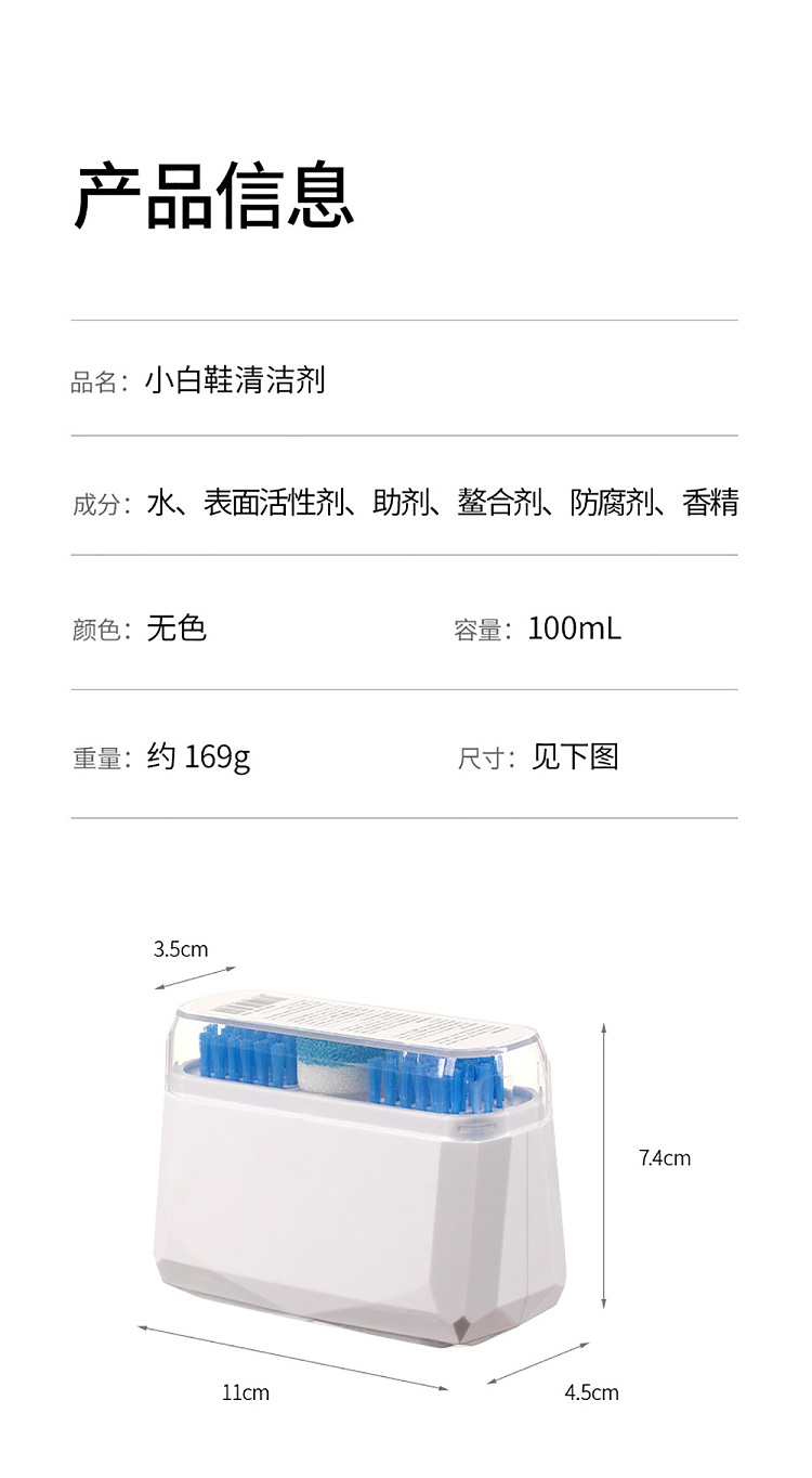 fasola-white-shoe-cleaner-colorless-100ml-15