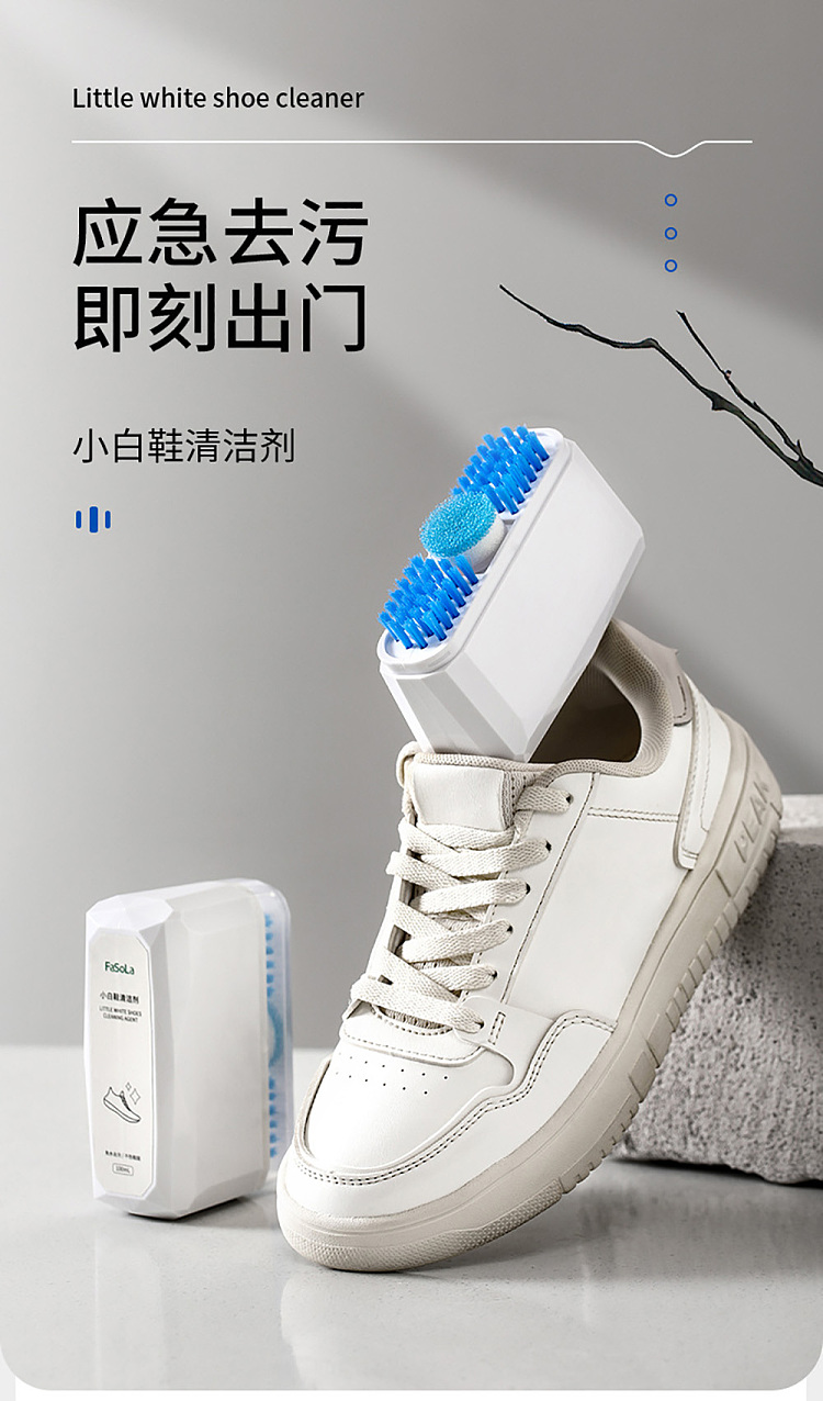 fasola-white-shoe-cleaner-colorless-100ml-2