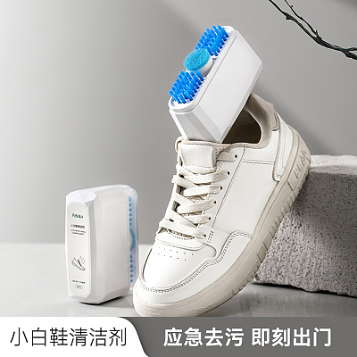 FaSoLa 小白鞋清洁剂 无色 100ml