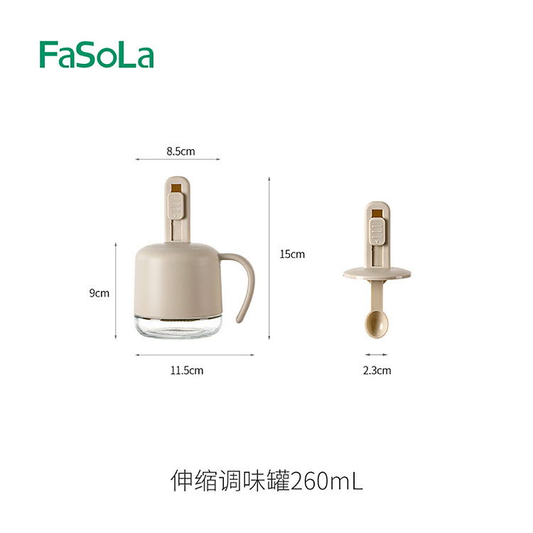 fasola-expandable-spice-jar-beige-4
