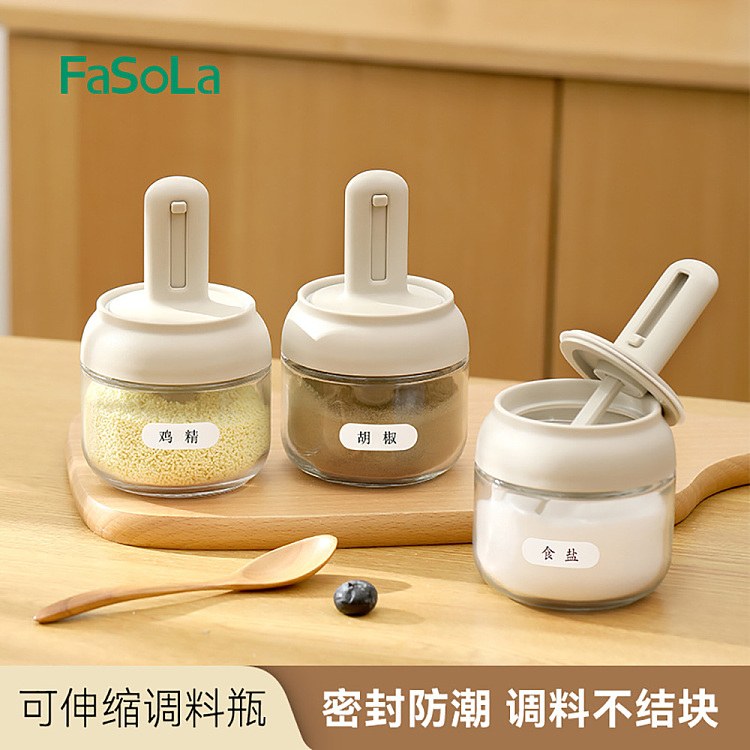 fasola-expandable-spice-jar-beige-5
