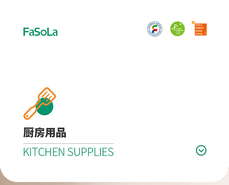 fasola-retractable-oil-brush-canister-beige-1