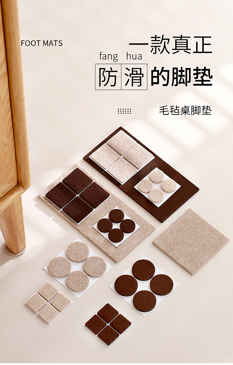 fasola-felt-table-leg-pads-large-brown-2pc-1