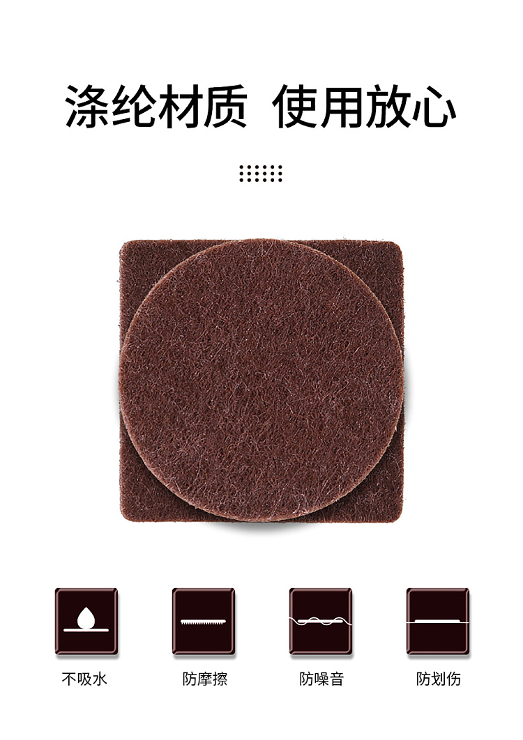 fasola-felt-table-leg-pads-large-brown-2pc-2