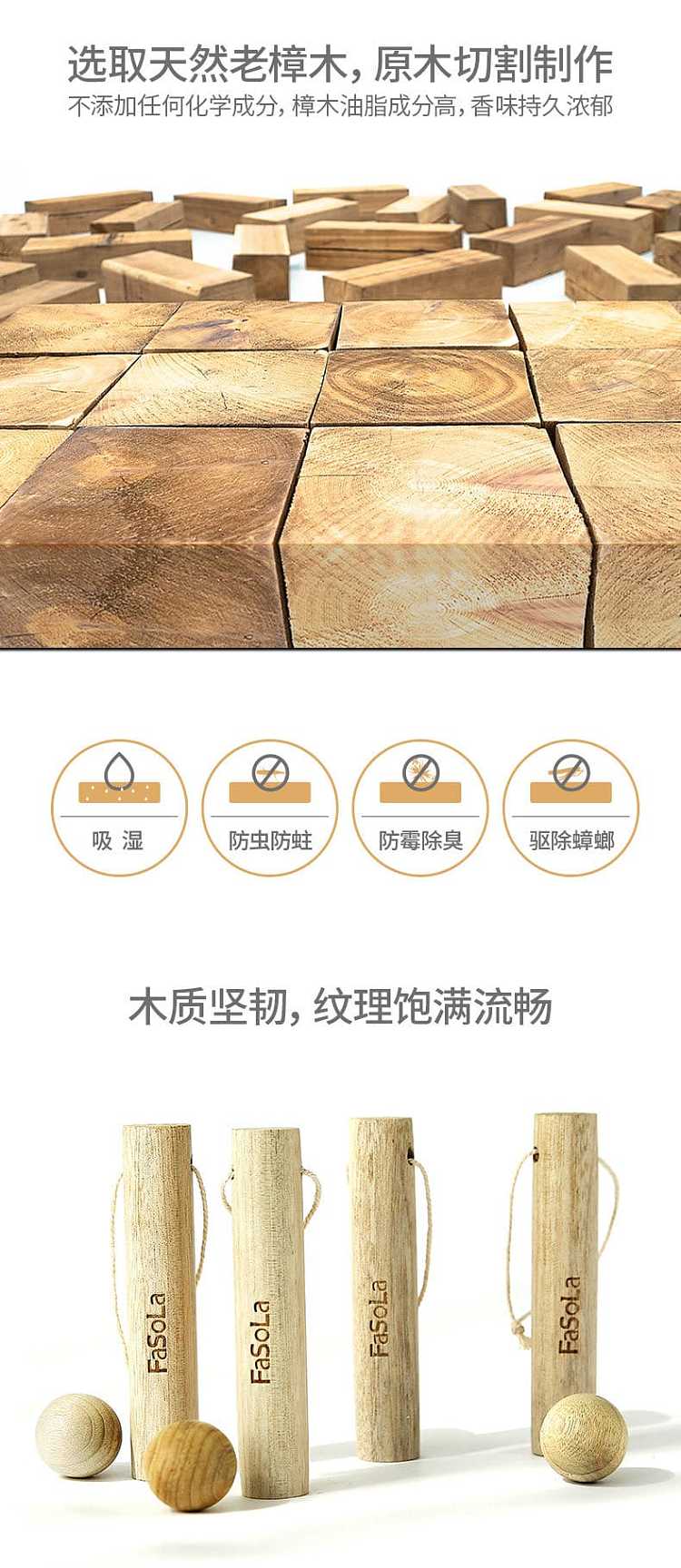 fasola-natural-original-wood-balsam-wood-strips-210cm5pcs-2