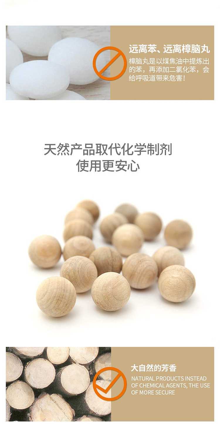 fasola-natural-original-wood-balsam-wood-strips-210cm5pcs-3