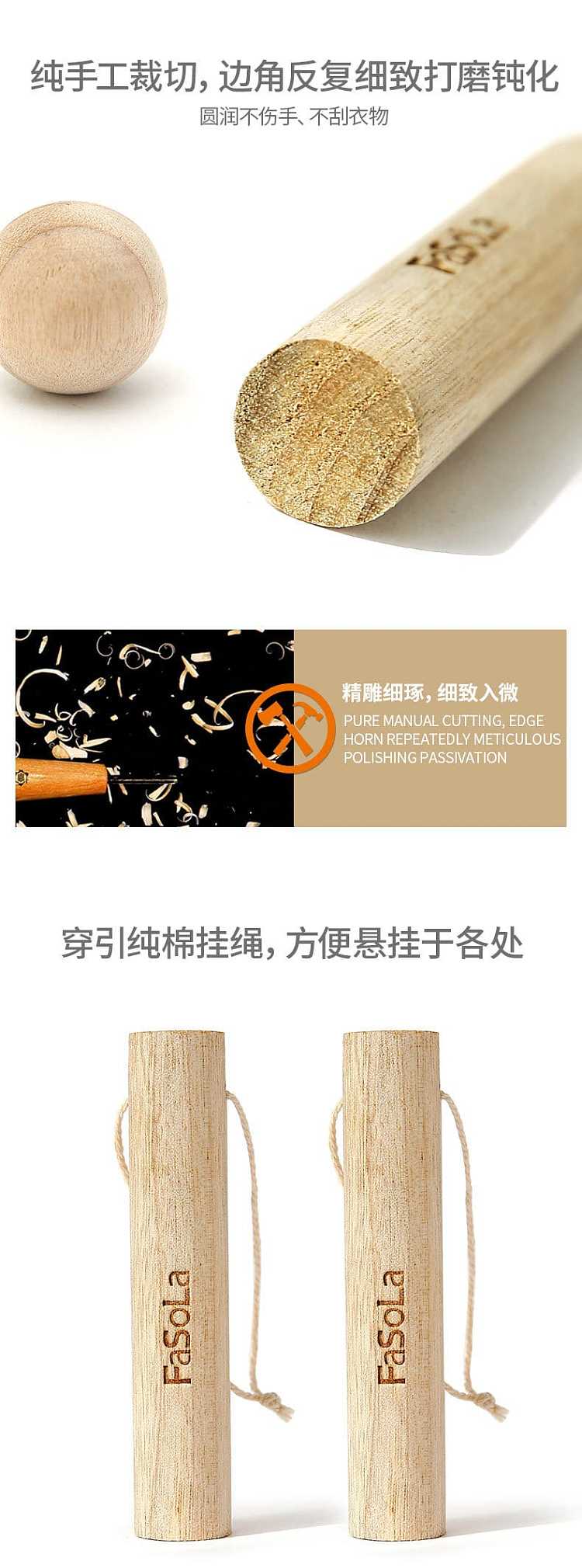 fasola-natural-original-wood-balsam-wood-strips-210cm5pcs-4