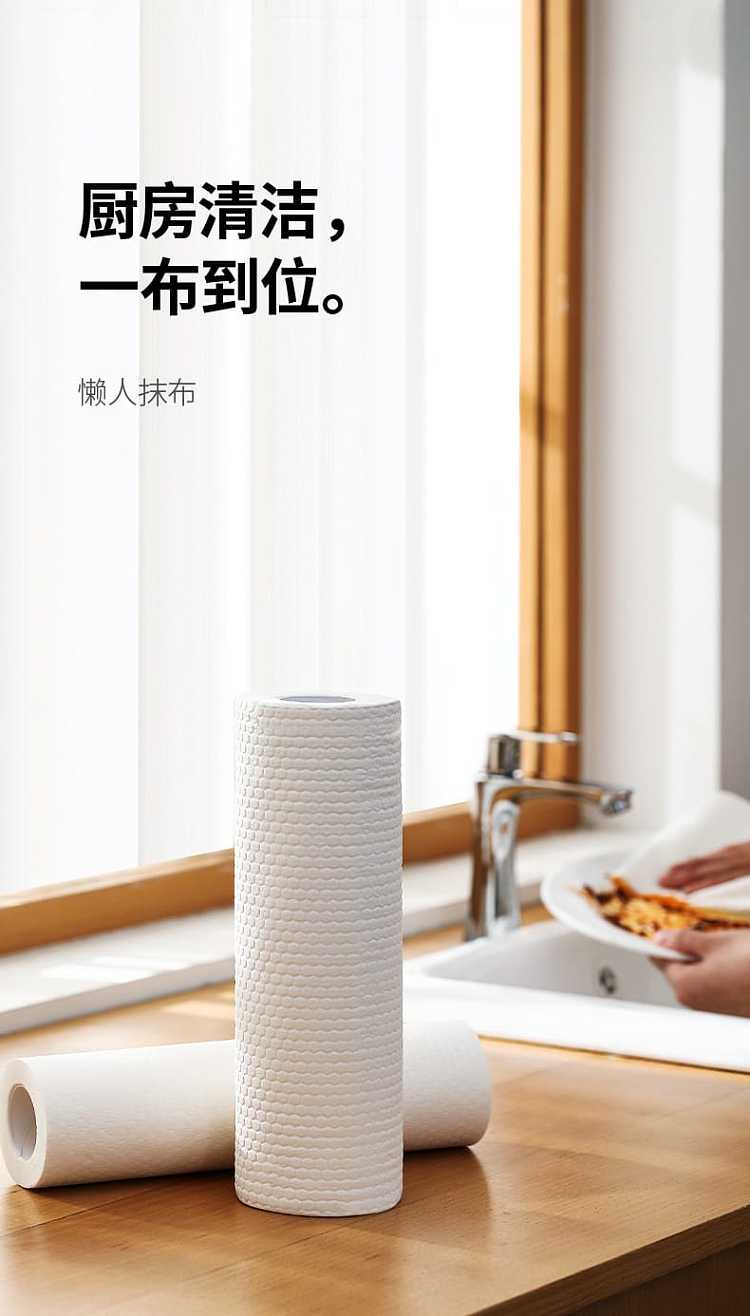 fasola-lazy-wipe-white-1