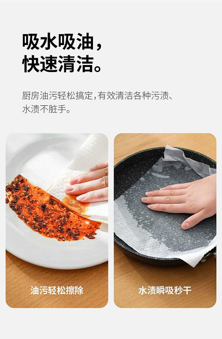 fasola-lazy-wipe-white-3