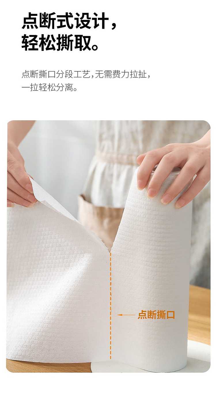 fasola-lazy-wipe-white-8