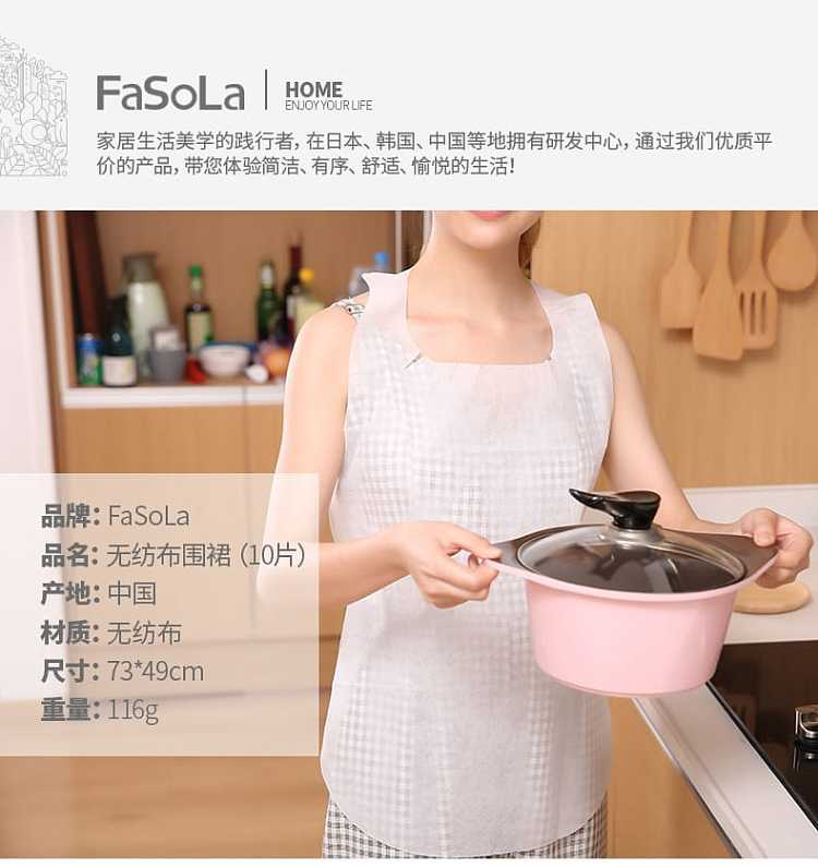 fasola-kitchen-waterproof-grease-proof-non-woven-disposable-apron-white-7349cm-10-pieces-1